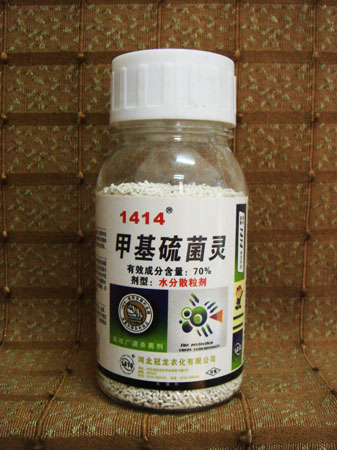 1414甲基硫菌灵（70%水分散粒剂）