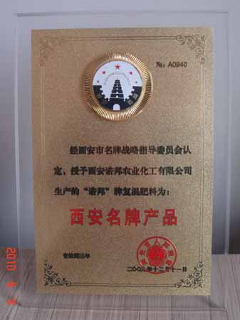 西安******产品