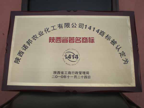 1414******商标