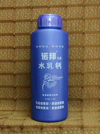 诺邦水乳钙（蓝色经典）