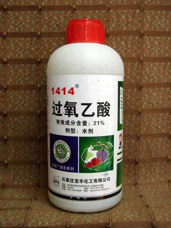 1414过氧乙酸（21%水剂）