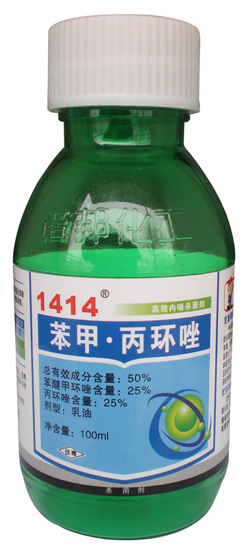 1414苯甲·丙环唑