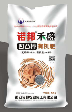 诺邦禾盛凹凸棒有机肥