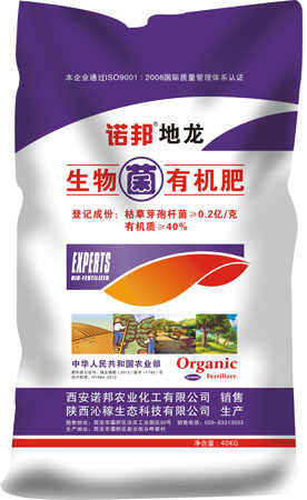 诺邦地龙生物菌有机肥