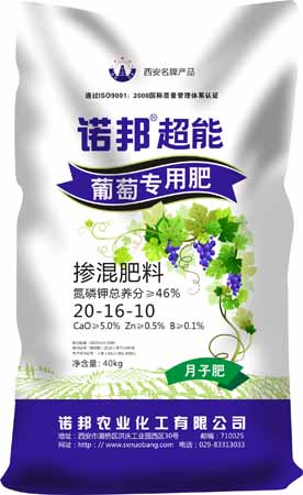 诺邦超能葡萄专用肥（月子肥）