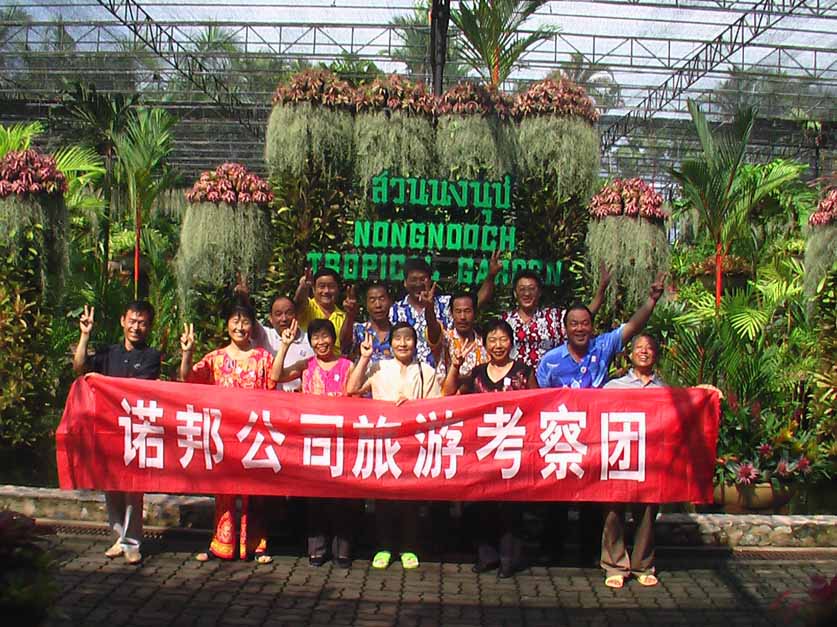 06客户旅游（泰国）