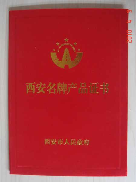 西安******2