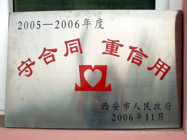 2006年度